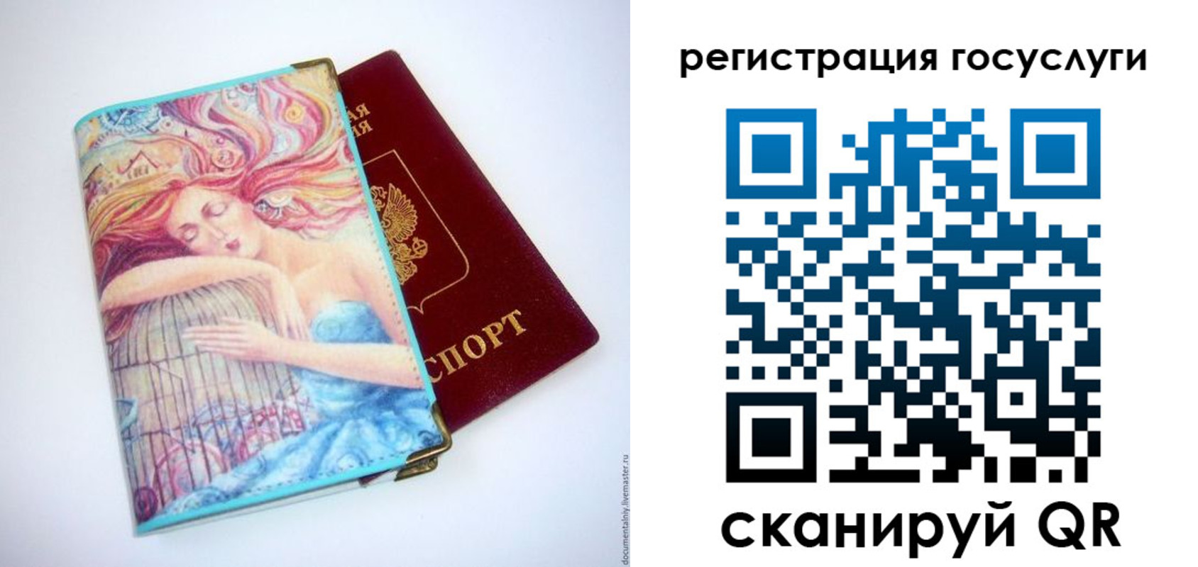 временная регистрация собственник в Новокуйбышевске